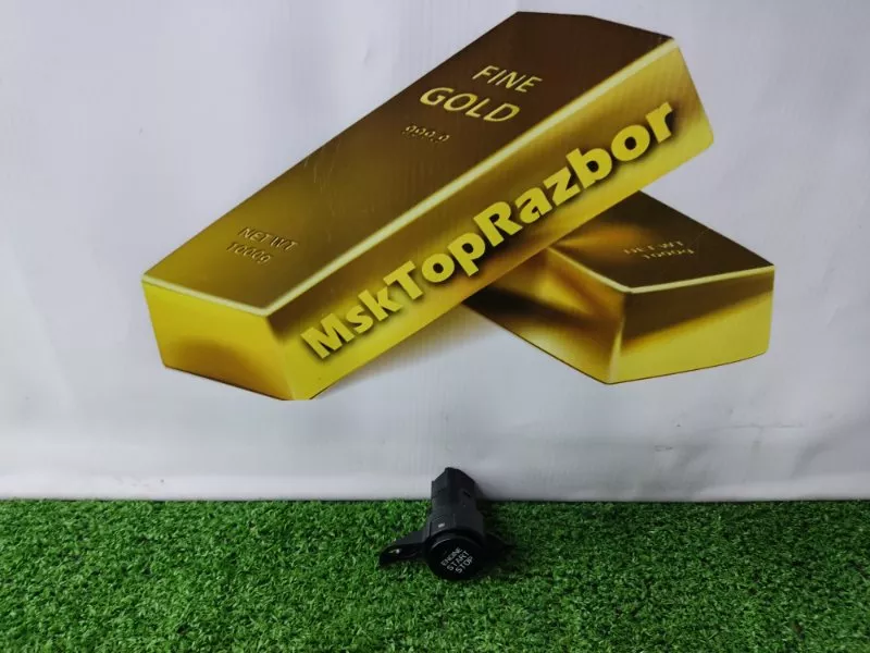 Кнопка запуска двигателя