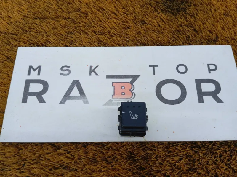 Кнопка обогрева сидений