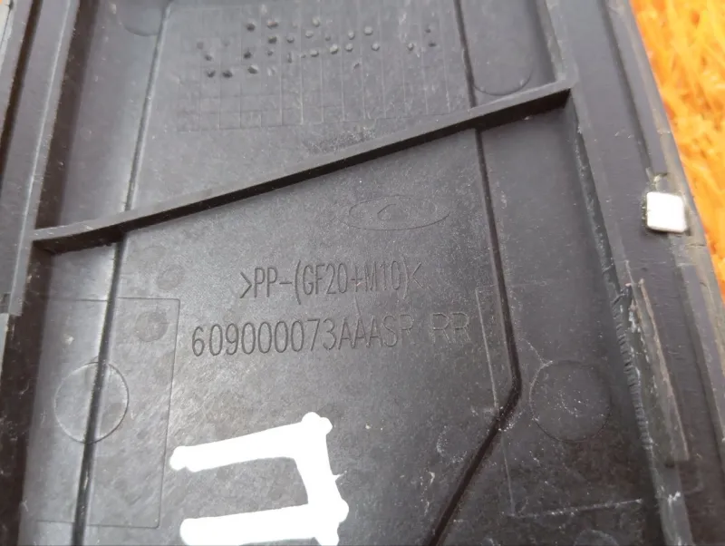 Молдинг кузова