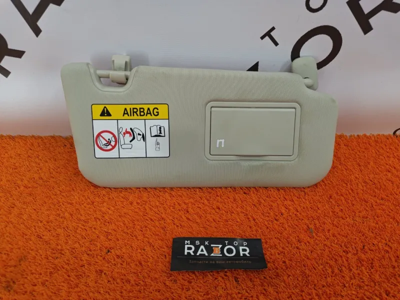 Козырек солнцезащитный