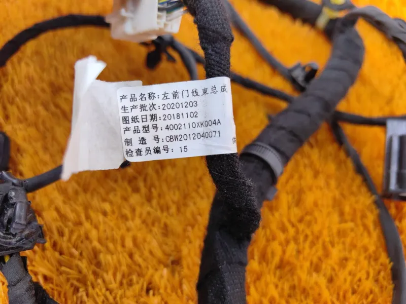 Проводка двери