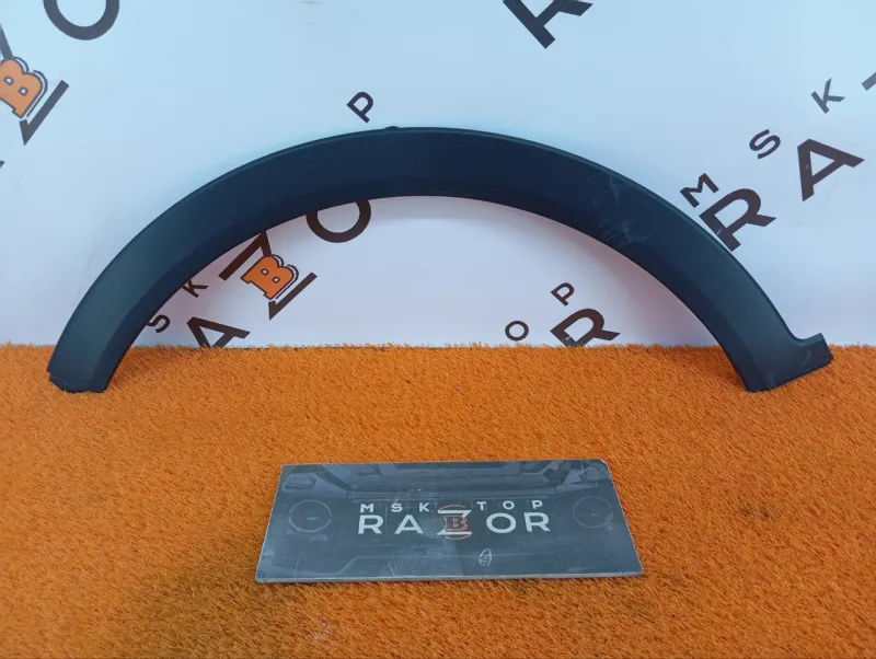 Расширитель крыла