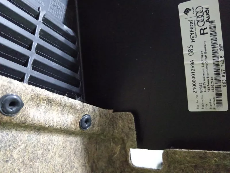 Обшивка багажника