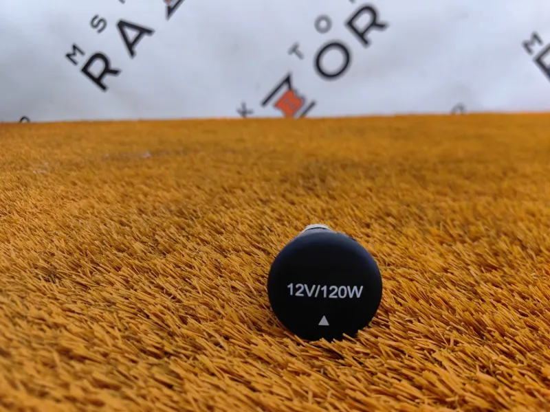 Прикуриватель