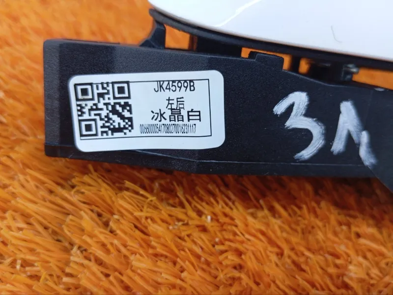 Ручка двери наружняя