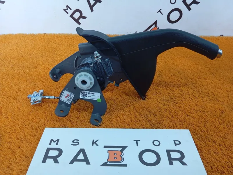 Рычаг стояночного тормоза