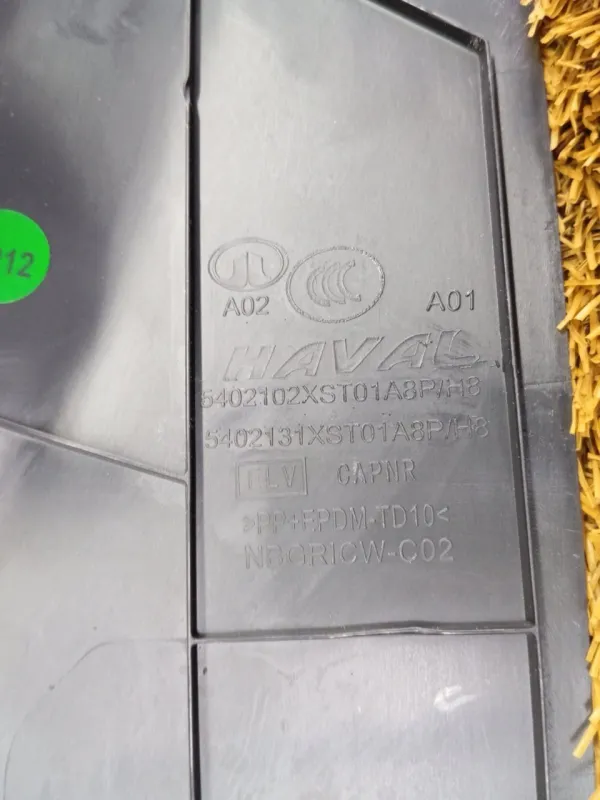 Накладка порога