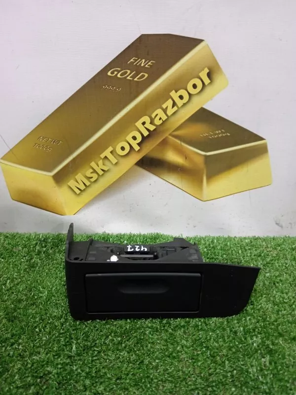 Пепельница