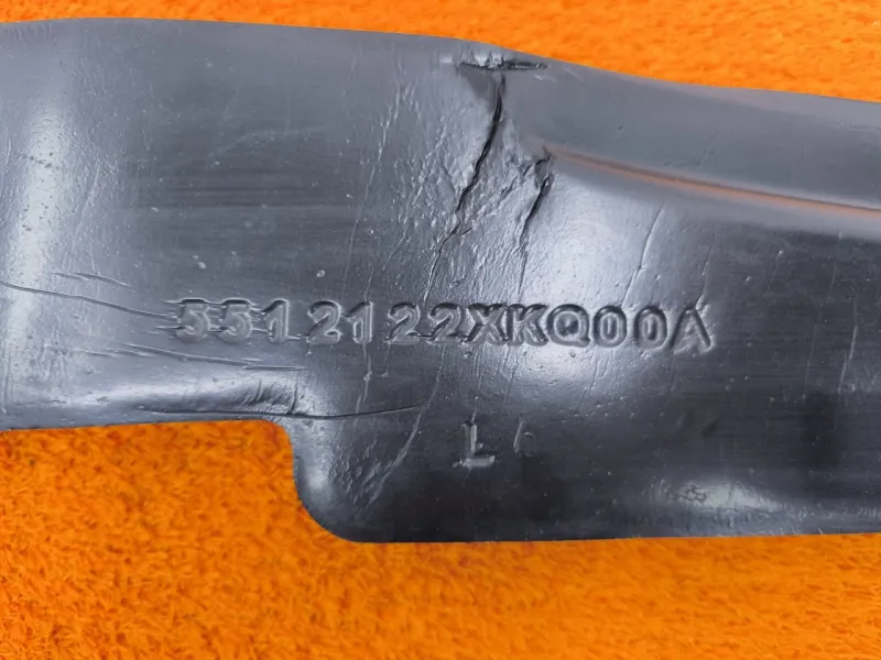 Пыльник крыла