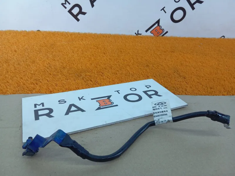 Клемма аккумулятор