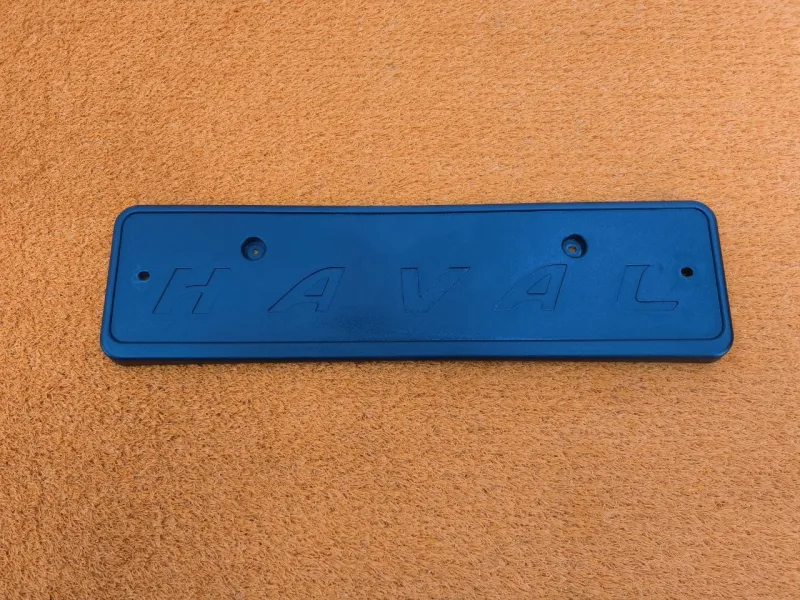 Площадка номерного знака