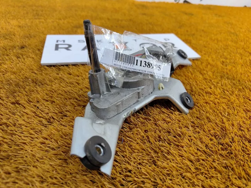 Моторчик стеклоочистителя