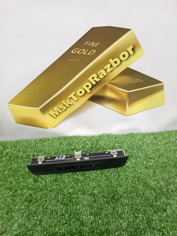 Кнопка памяти сидений