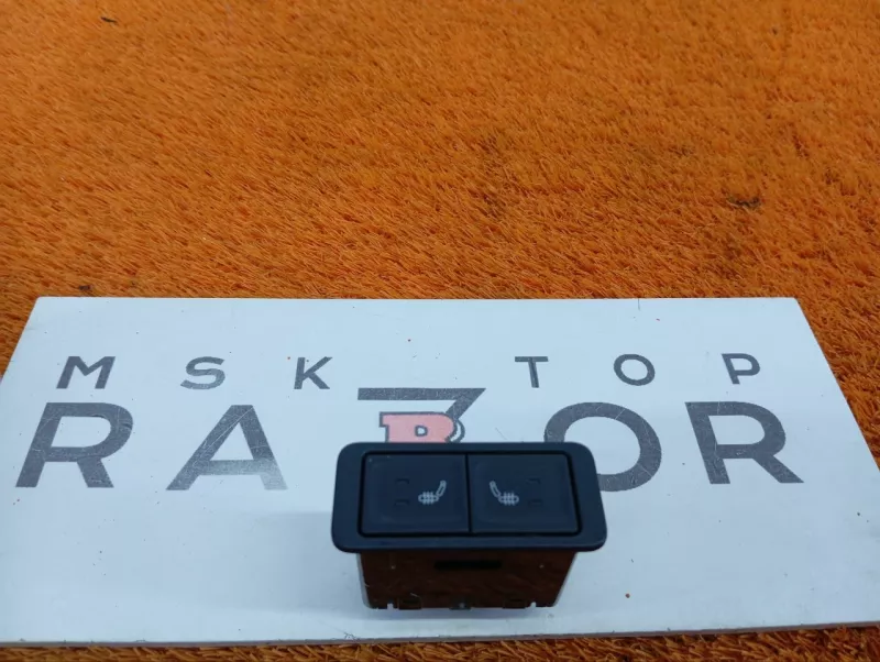 Кнопка обогрева сидений