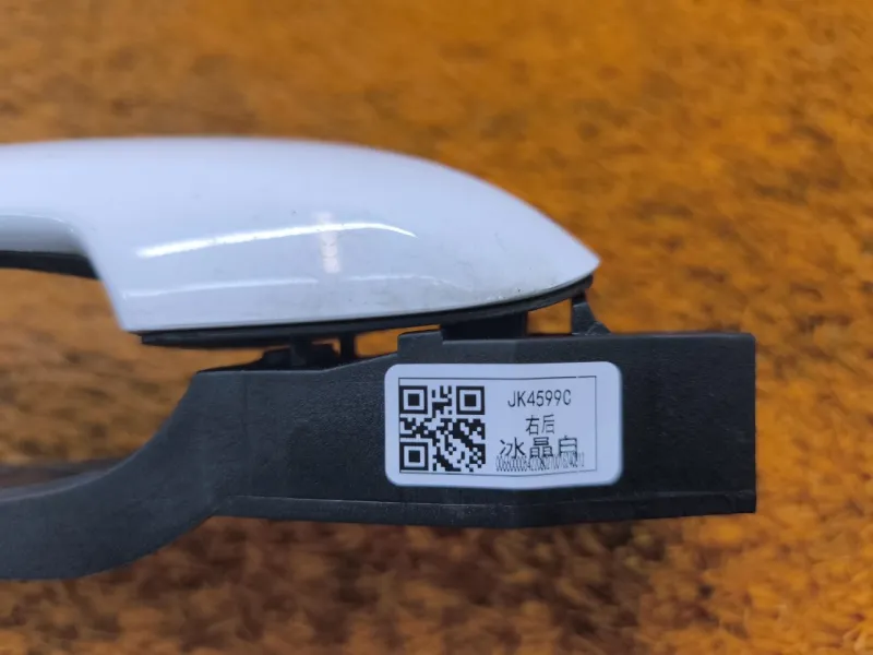 Ручка двери наружняя