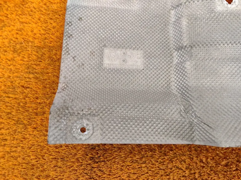 Тепловой экран