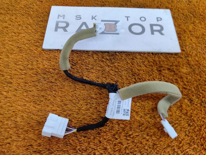 Проводка торпедо