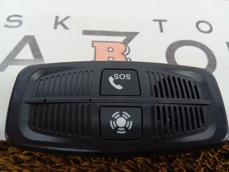 Кнопка аварийного вызова