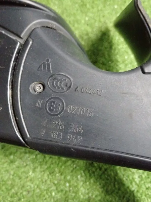 Зеркало боковое