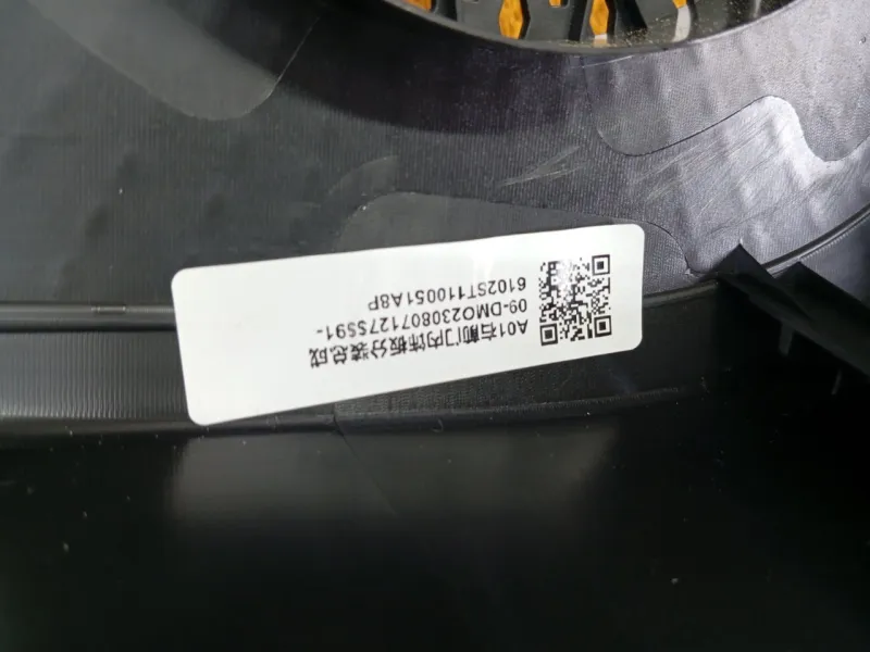 Обшивка двери