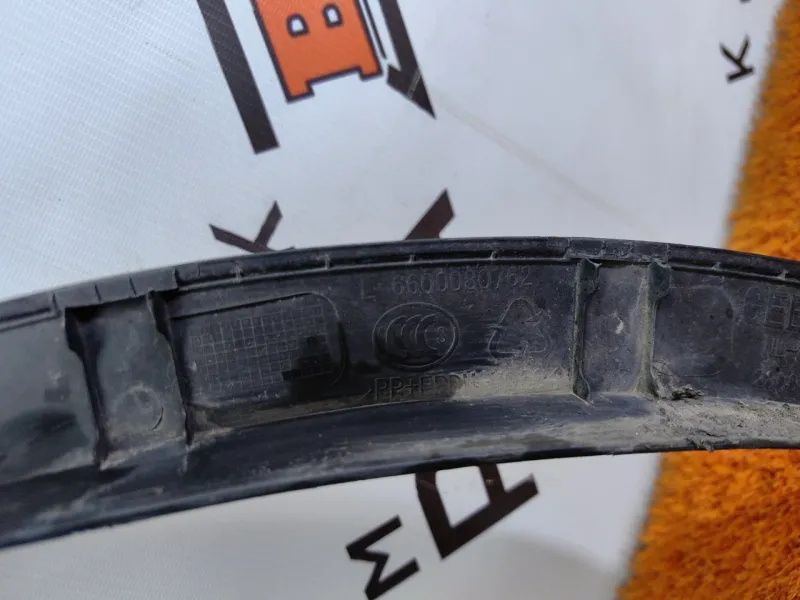 Расширитель крыла