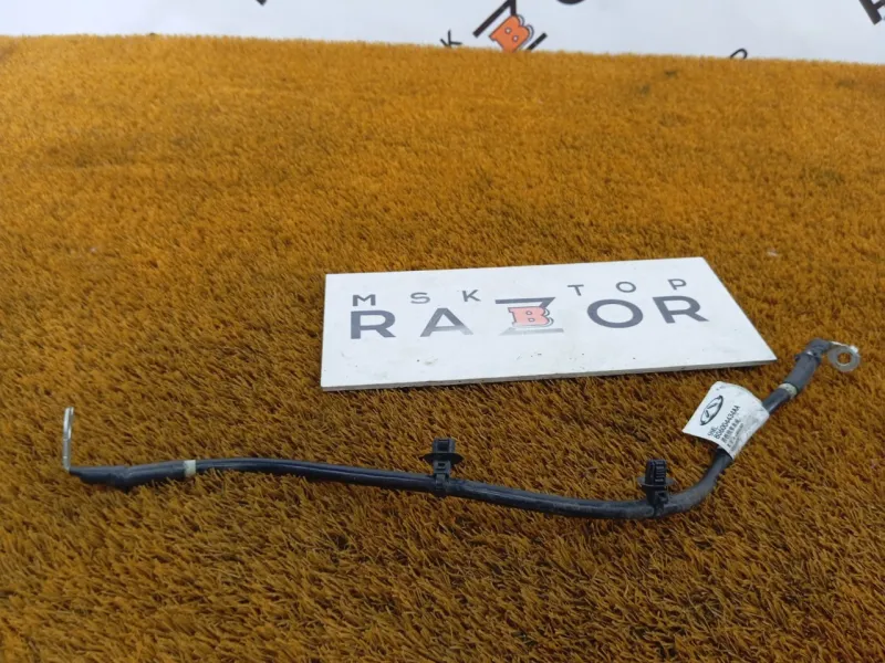 Провод массы