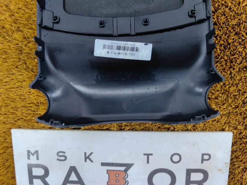 Кожух рулевой колонки