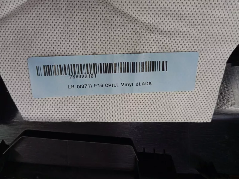 Накладка на стойку кузова