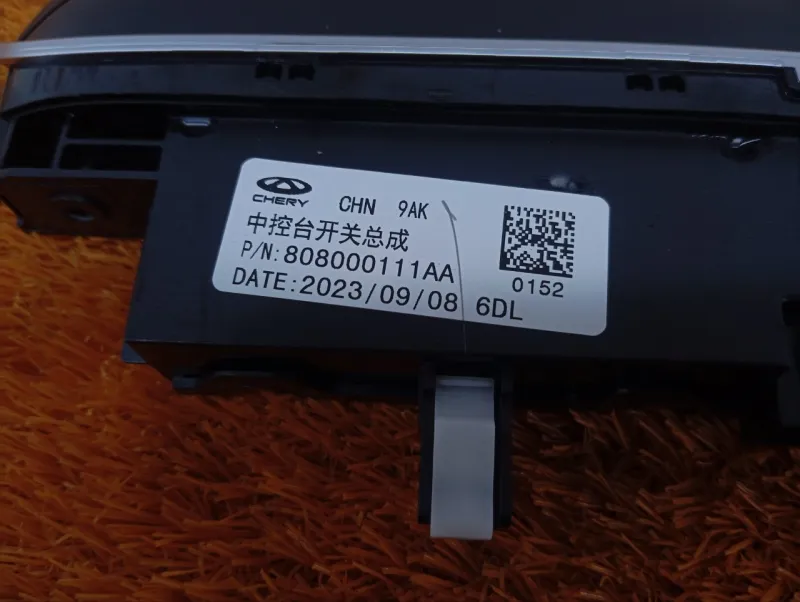 Блок диагностического интерфейса