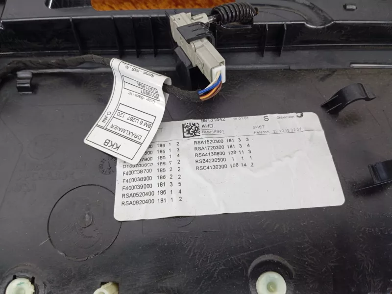 Обшивка двери