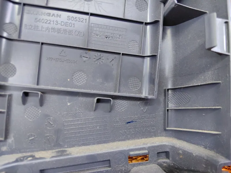 Обшивка стойки