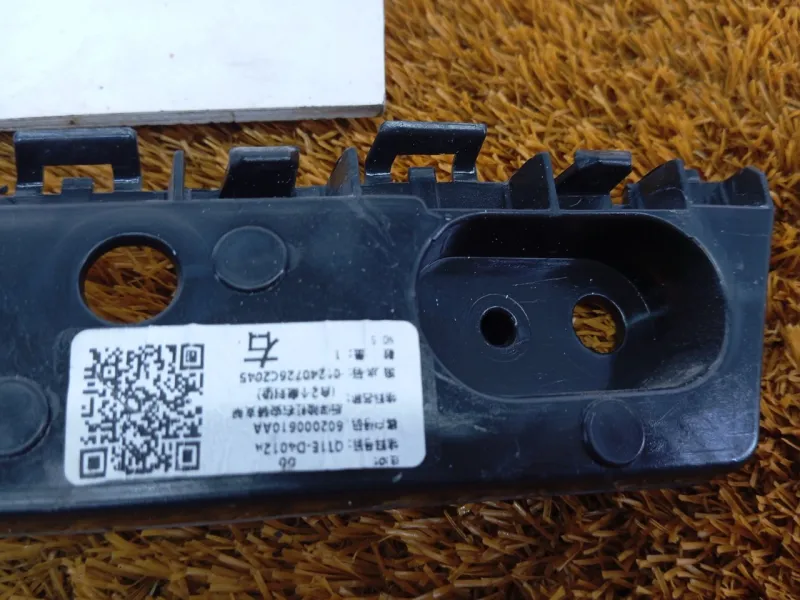 Кронштейн заднего бампера