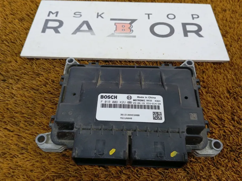 Блок управления двигателем