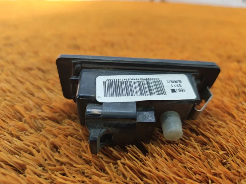 Подсветка номера