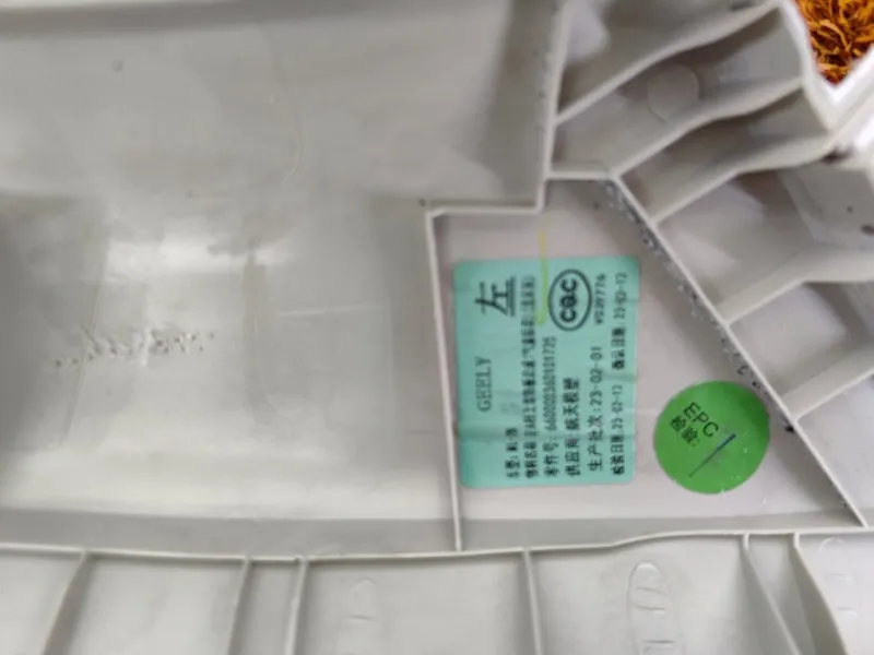 Накладка стойки лобового стекла