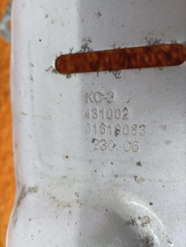 Тепловой экран