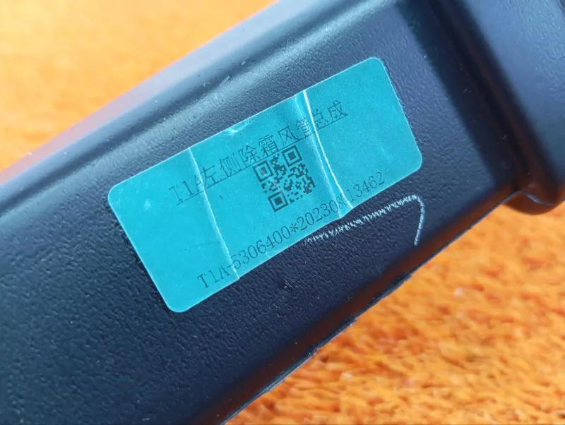 Воздуховод печки