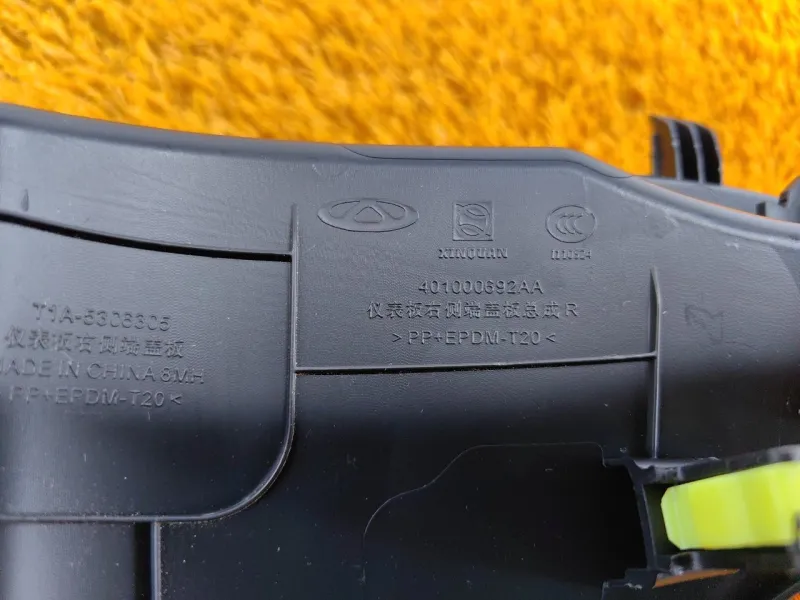 Накладка на торпедо