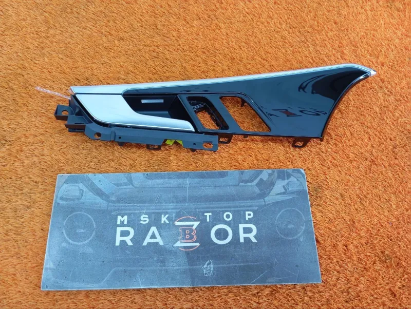 Ручка двери внутренняя