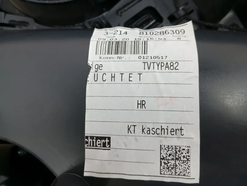 Обшивка двери