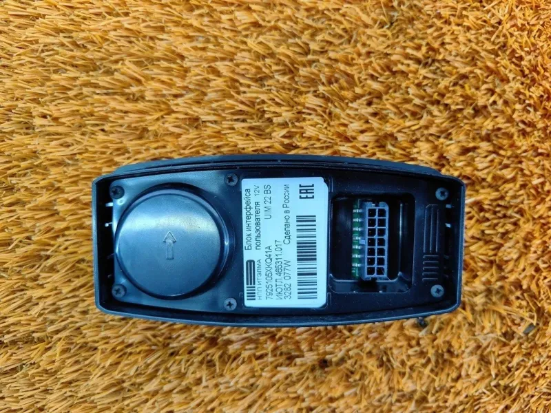 Кнопка аварийного вызова