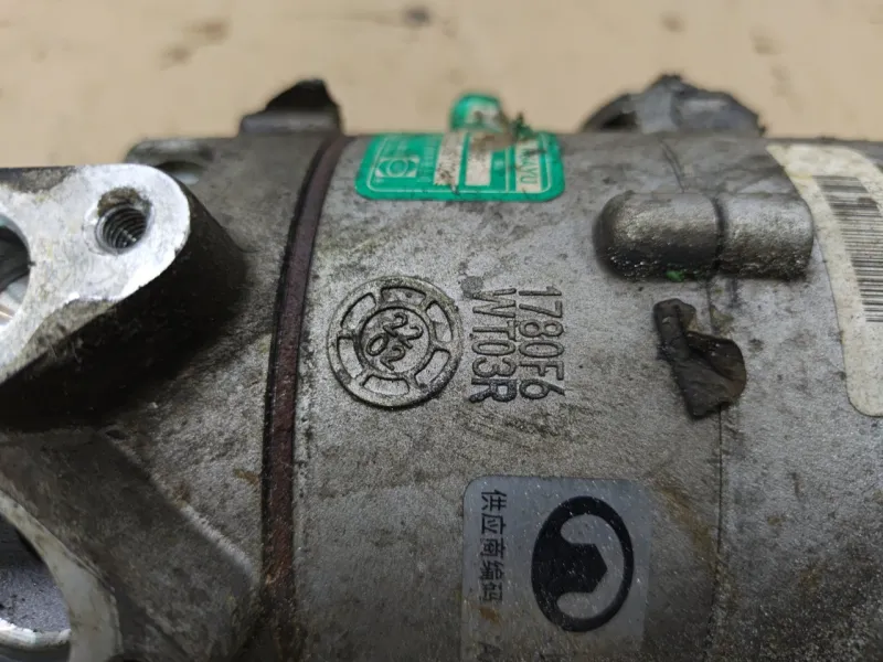 Компрессор кондиционера