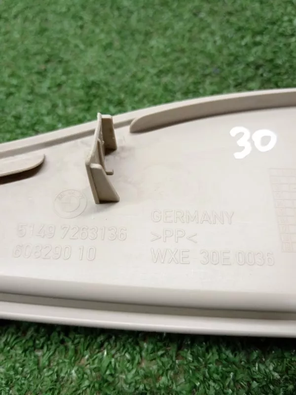 Накладка замка багажника