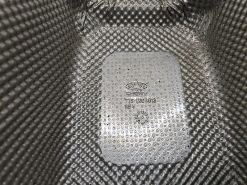 Тепловой экран