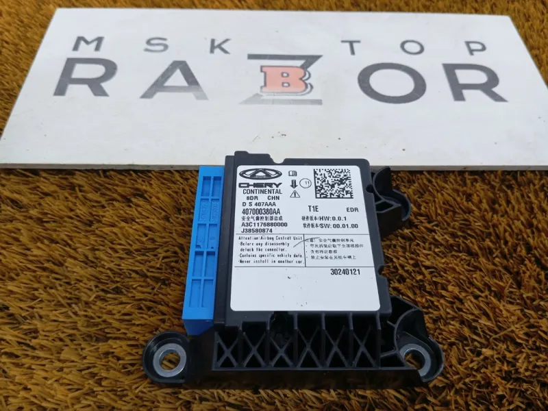 Блок управления AIR BAG