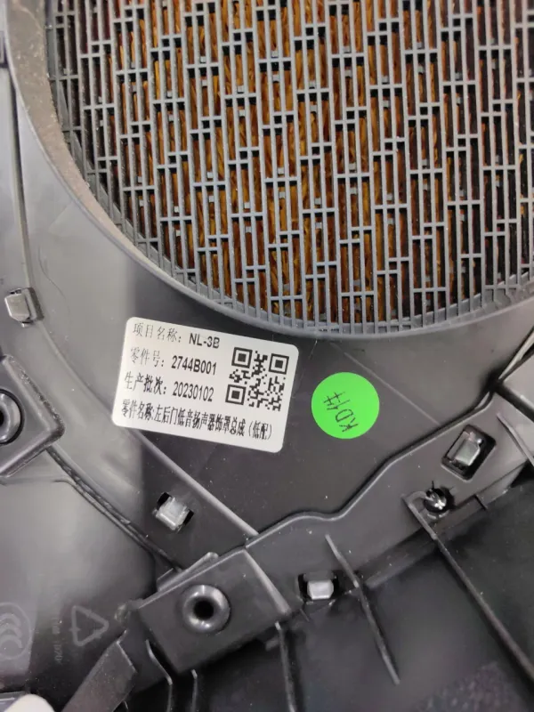 Обшивка двери