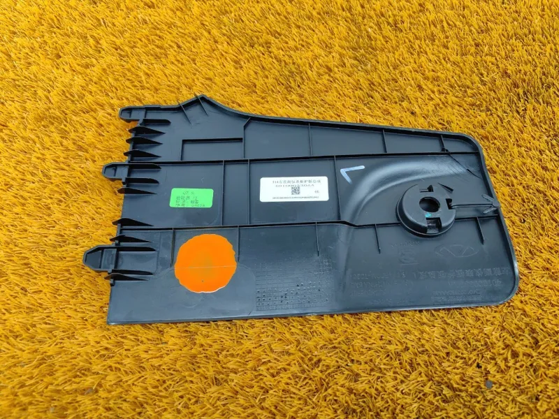 Накладка центральной консоли