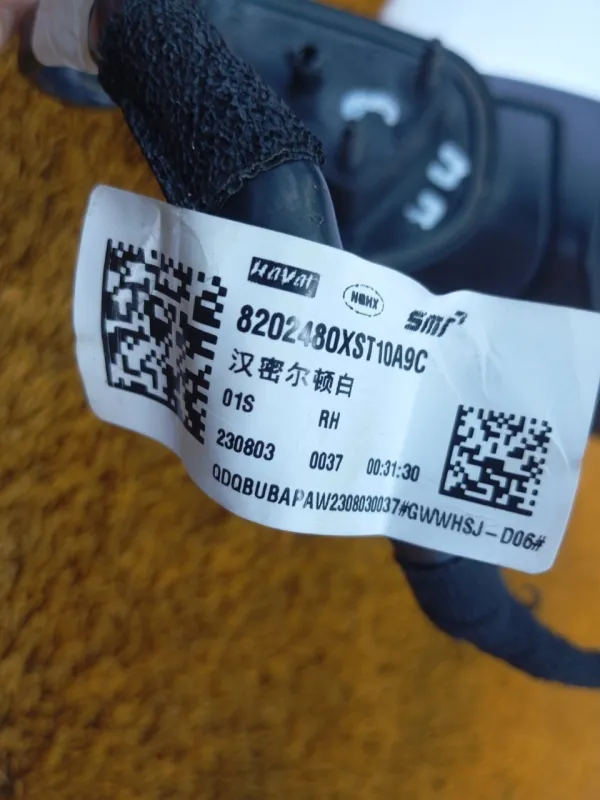 Зеркало боковое