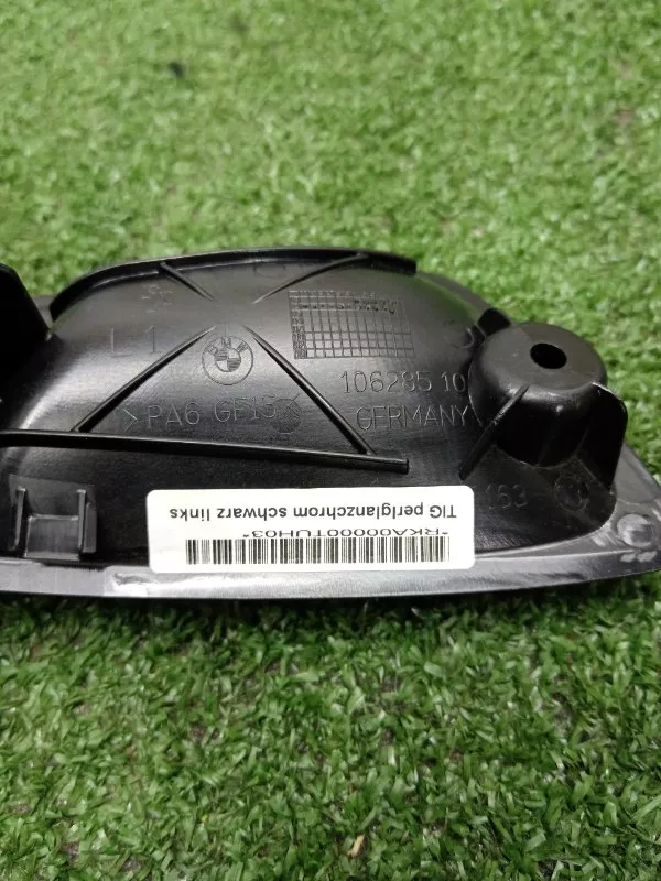 Ручка двери внутренняя