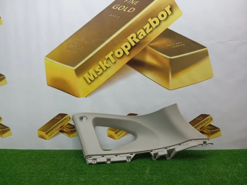 Обшивка багажника